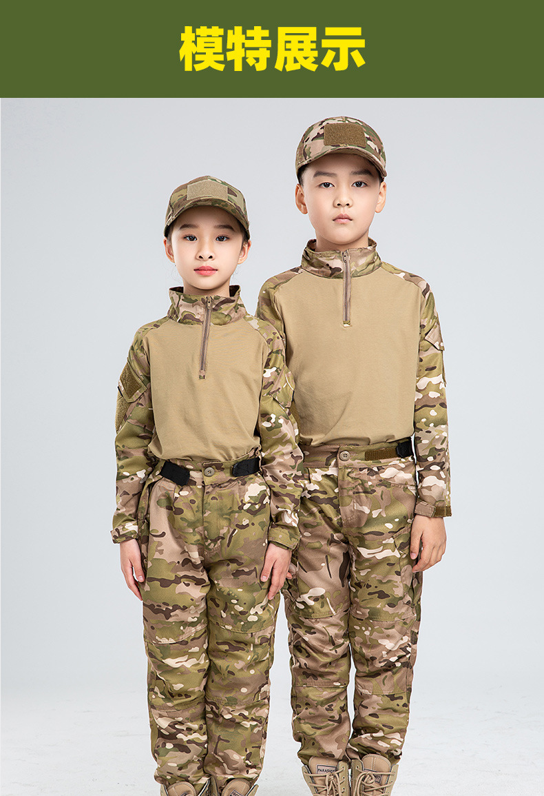Outdoor Children's CP Hunting  - Outdoor Hunting Outfit 评论和价格