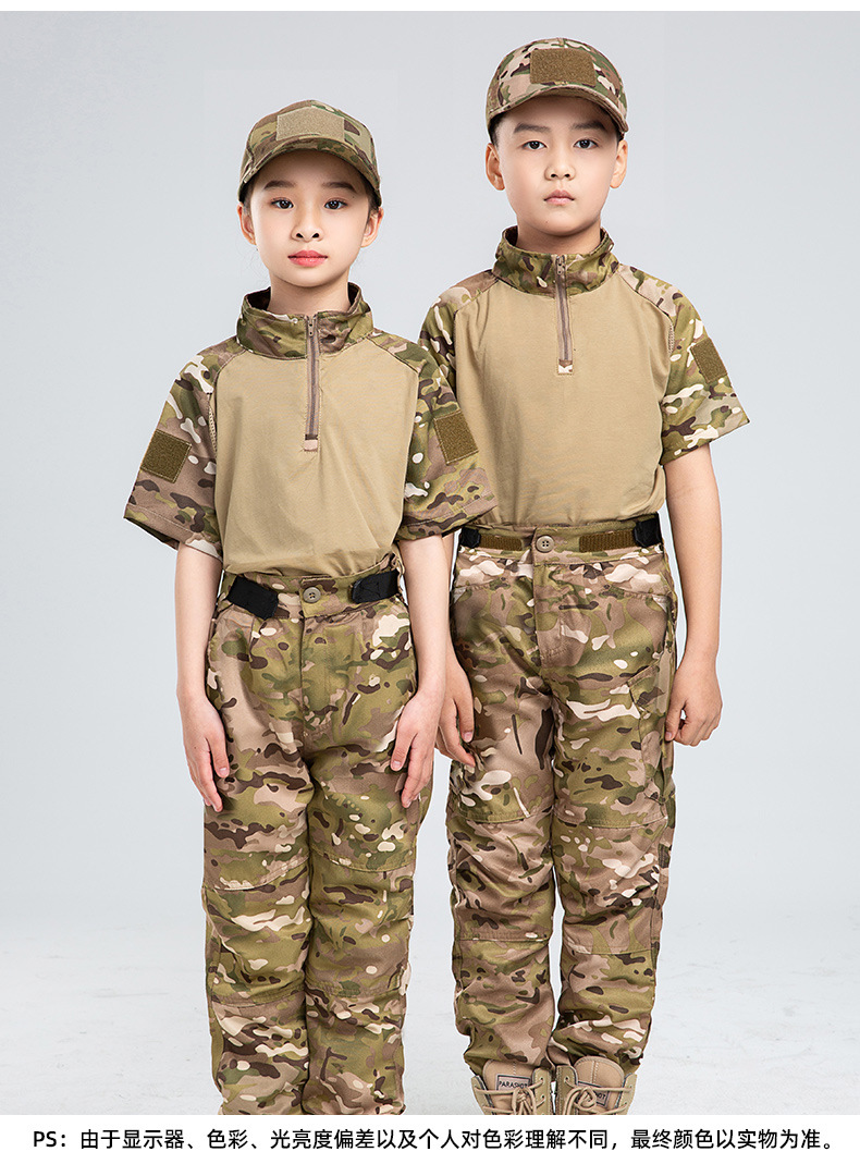 Outdoor Children's CP Hunting  - Outdoor Hunting Outfit 评论和价格