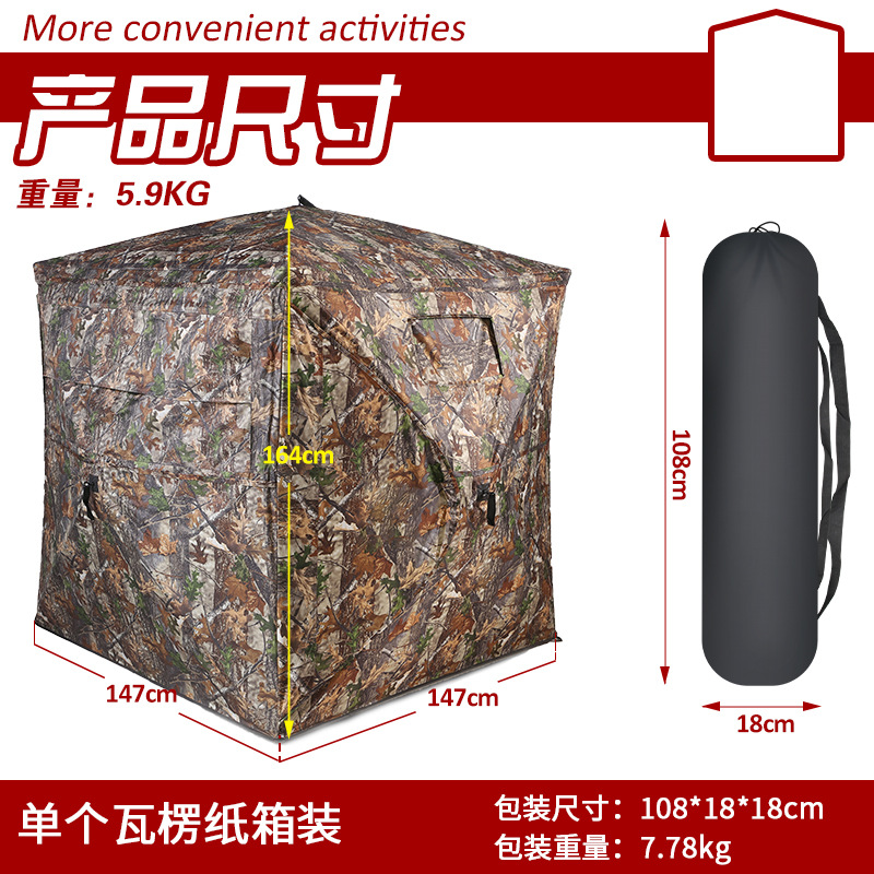 Outdoor 2-3 Person Automatic C - Hunting Outdoor 评论和价格