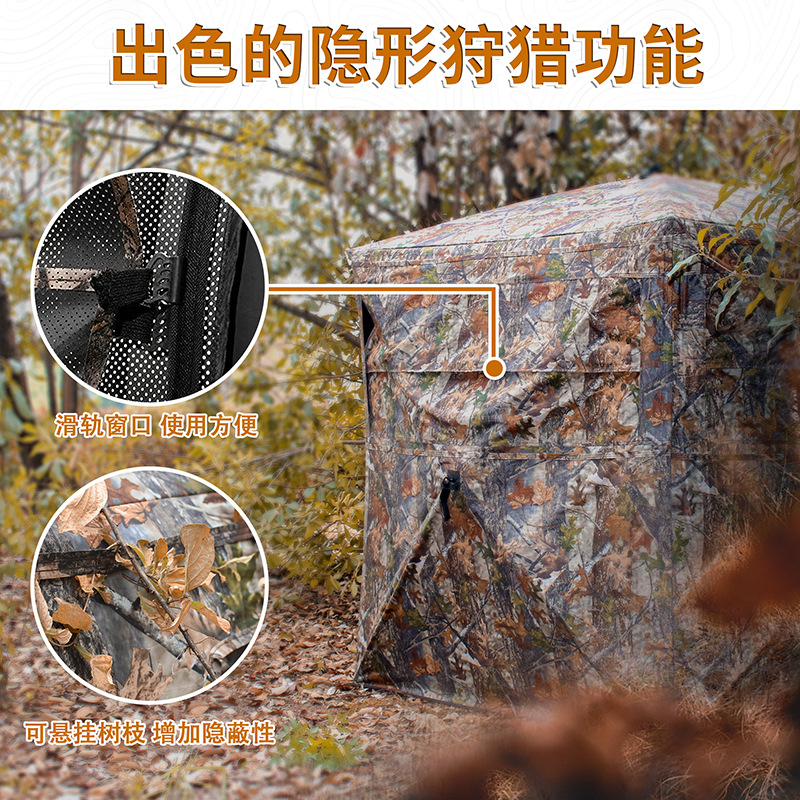 Outdoor 2-3 Person Automatic C - Hunting Outdoor 评论和价格