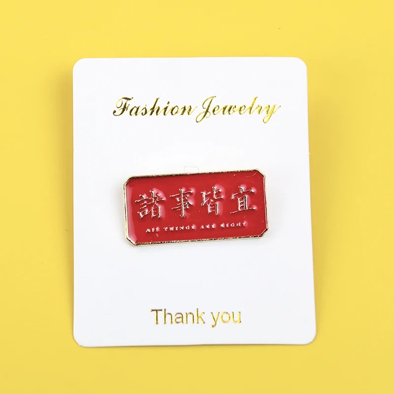 Metal Graphic Slogan Badge Pin - Outdoor Hunting Outfit 评论和价格