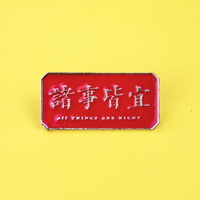 Metal Graphic Slogan Badge Pin - Outdoor Hunting Outfit 评论和价格