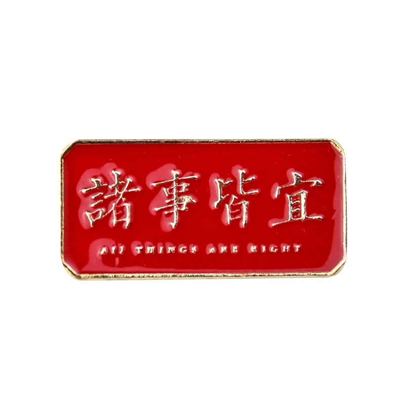 Metal Graphic Slogan Badge Pin - Outdoor Hunting Outfit 评论和价格